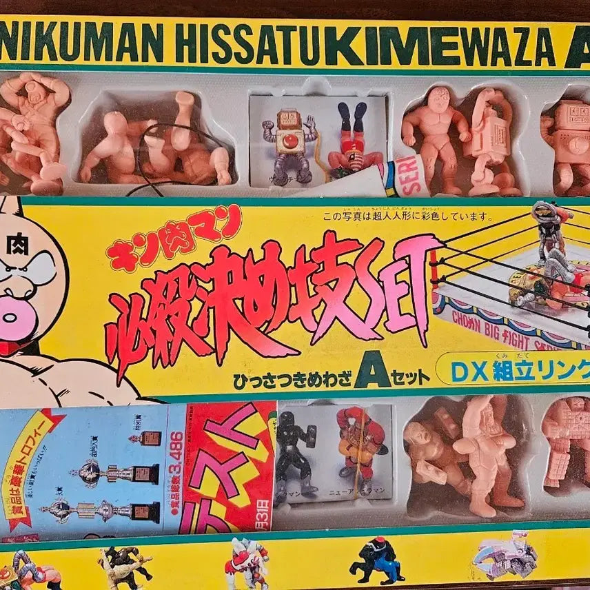[SOLD OUT] 반다이 근육맨 필살기 세트 A KINNIKUMAN HISSATU