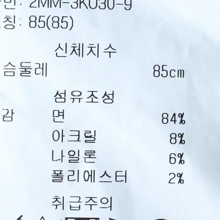 [BUNJANG] W(S-M) 오즈세컨 반팔 티셔츠 한섬 빅로고 살구색 유니크-185E4 / W(S-M) 오즈세컨 반팔 티셔츠 한섬 빅로고 살구색 유니크-185E4