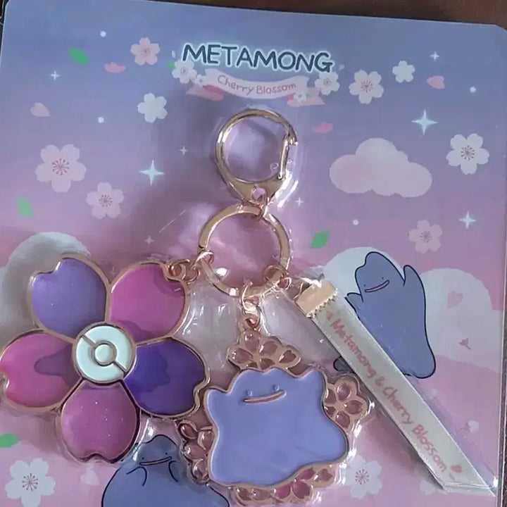 [BUNJANG] Pokemon Store Ditto Shining Keyring / 포켓몬 스토어 메타몽 샤이닝 키링 미개봉 새상품