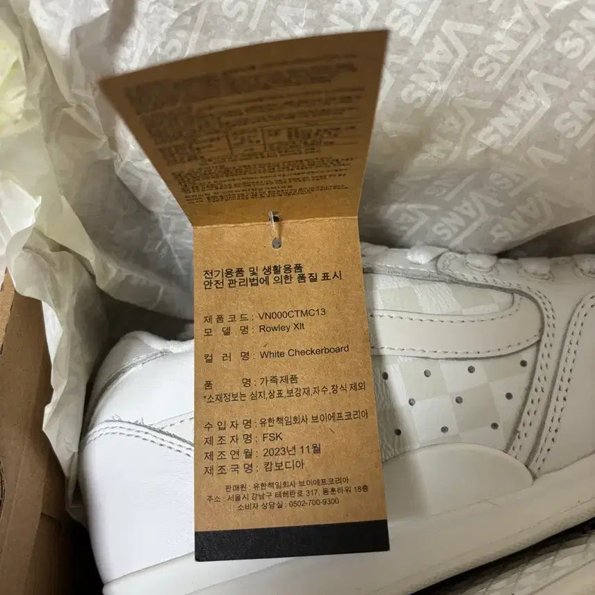 [SOLD OUT] 남여공용 반스 Rowley Xlt 화이트 체커보드 새상품