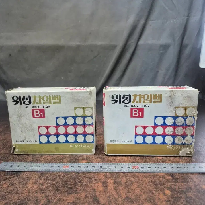 [BUNJANG] Wisung Electronics B1 Chime Bell (1989) / 1989년 위성전자 차임벨 B1 (100-110V)