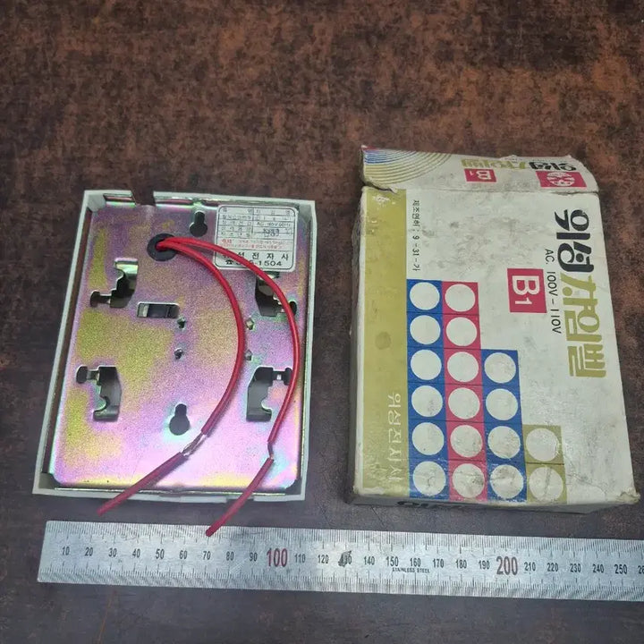 [BUNJANG] Wisung Electronics B1 Chime Bell (1989) / 1989년 위성전자 차임벨 B1 (100-110V)