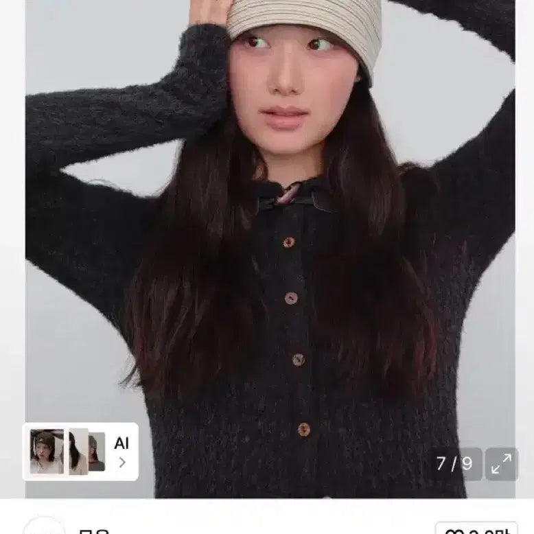 [BUNJANG] Silent Reversible Flip Beanie / 무음 리버시블 플립 비니