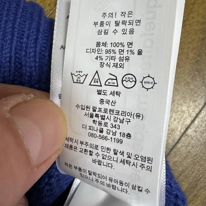 [BUNJANG] 폴로 베어니트 M / 폴로 베어니트 M