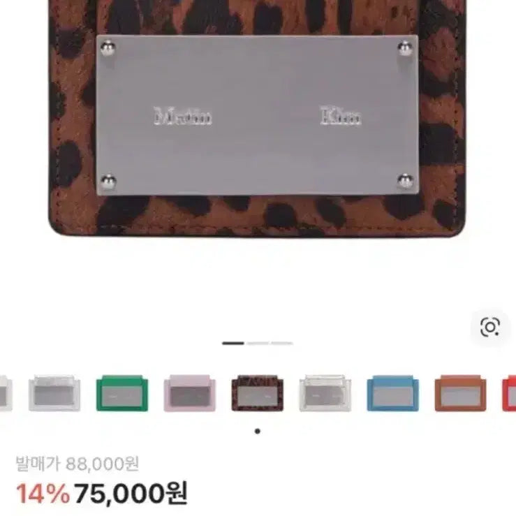 [BUNJANG] Matin Kim Wallet / 급처)마뗑킴 지갑