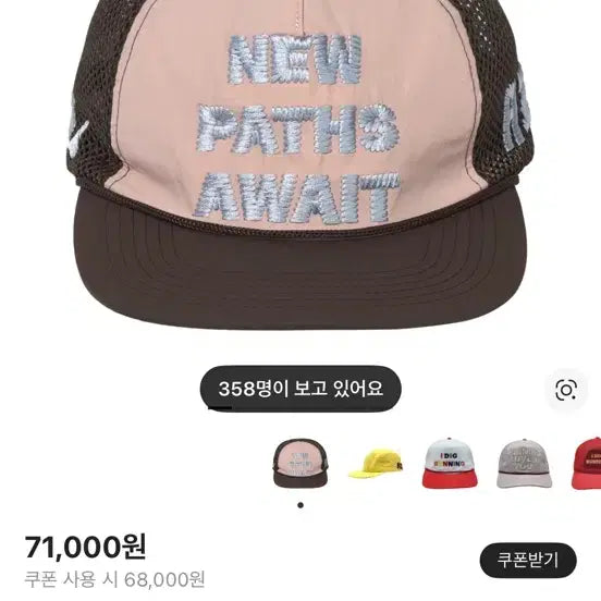 [BUNJANG] Alex Jones Trucker Hat / 알렉스 조너 트러커 햇