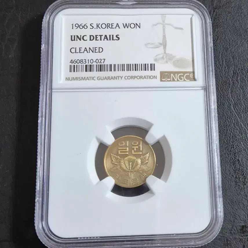 [BUNJANG] 1966 One Won Coin UNC Grade / 초년도 1966년 1주화 NGC 63등급