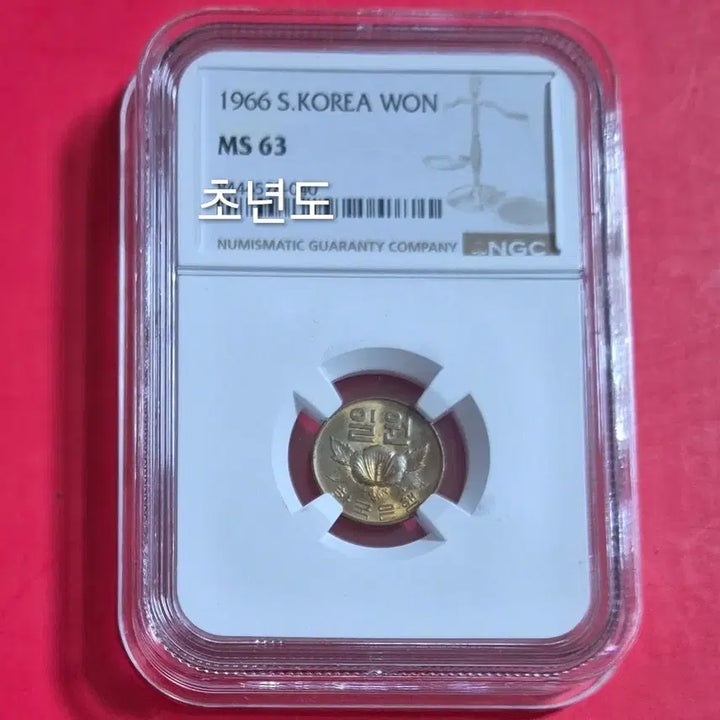 [BUNJANG] 1966 One Won Coin UNC Grade / 초년도 1966년 1주화 NGC 63등급