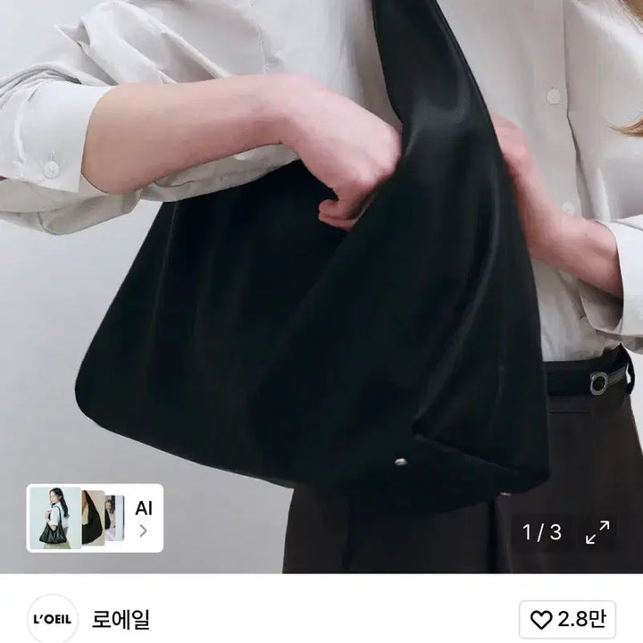 [BUNJANG] Roiel Black Leather Hobo Bag / 로에일 블랙 레더 호보백