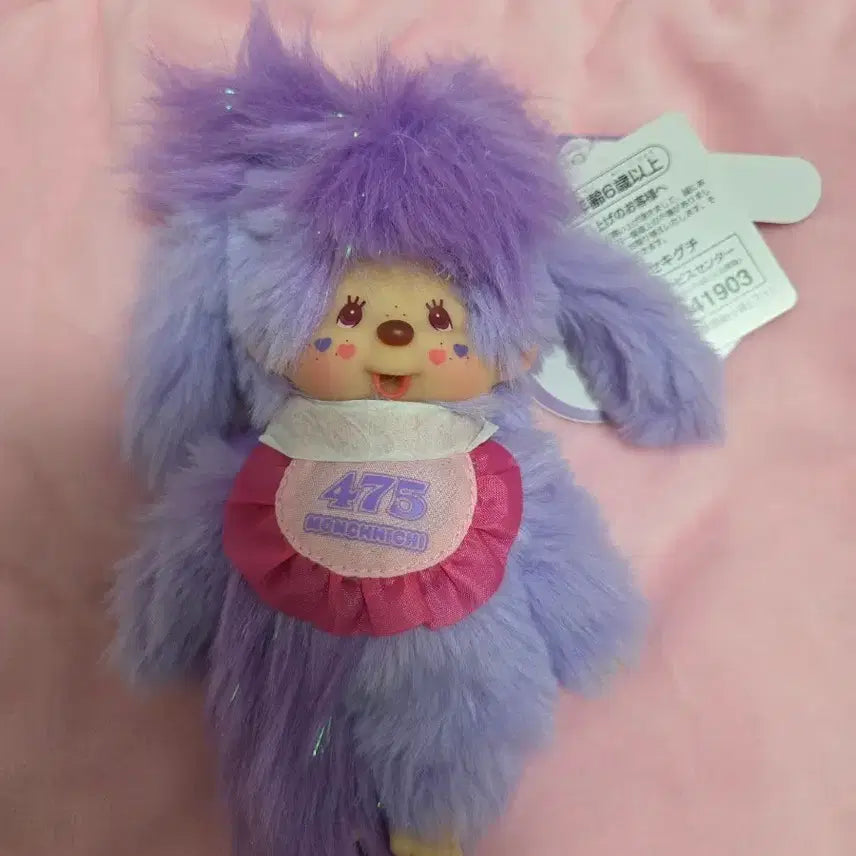 [BUNJANG] Sinaco Monchhichi Charm / 주말할인)시나코 몬치치 키링