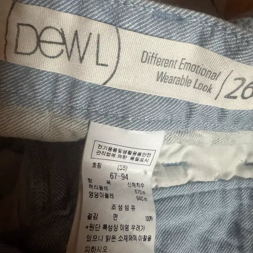 [SOLD OUT] DEWL 듀엘 핫팬츠 연청 데님 반바지