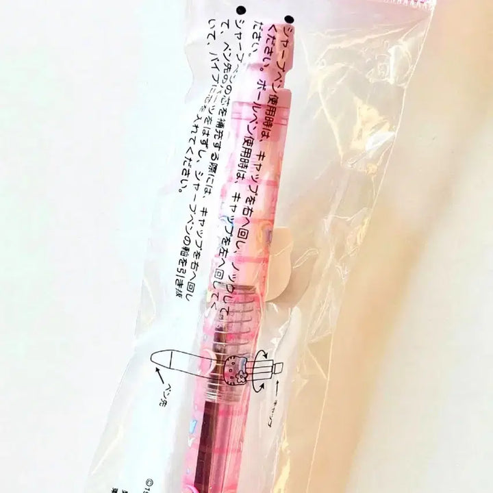 [BUNJANG] Sanrio 2-Way Pen Tulip Kitty Ballpoint Pen / 키티2way펜,튤립 키티 샤프 볼펜, 튤립 키티 볼펜, 카오하나 키티