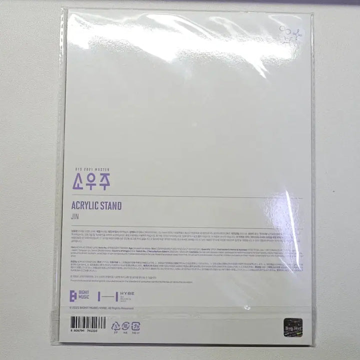 [BUNJANG] BTS Jin Acrylic Standee Sealed / BTS 소우주 진 JIN 아크릴 스탠드 미개봉
