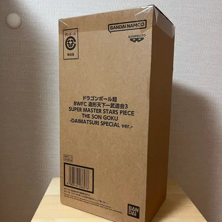 [SOLD OUT] BWFC 굿바이 손오공 다이마츠리 버전