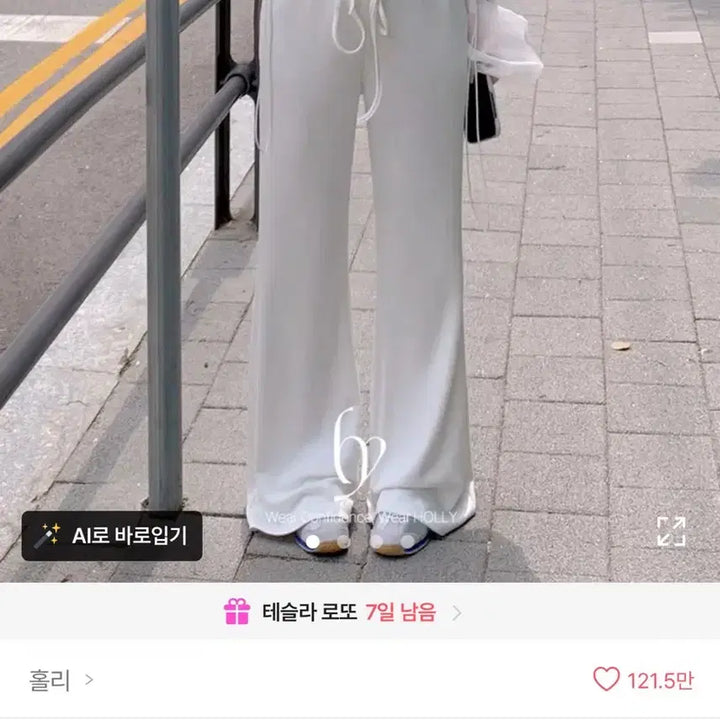 [BUNJANG] Hollie Slim Low Bootcut Pants / 홀리 made 슬릭 로우 부츠컷팬츠