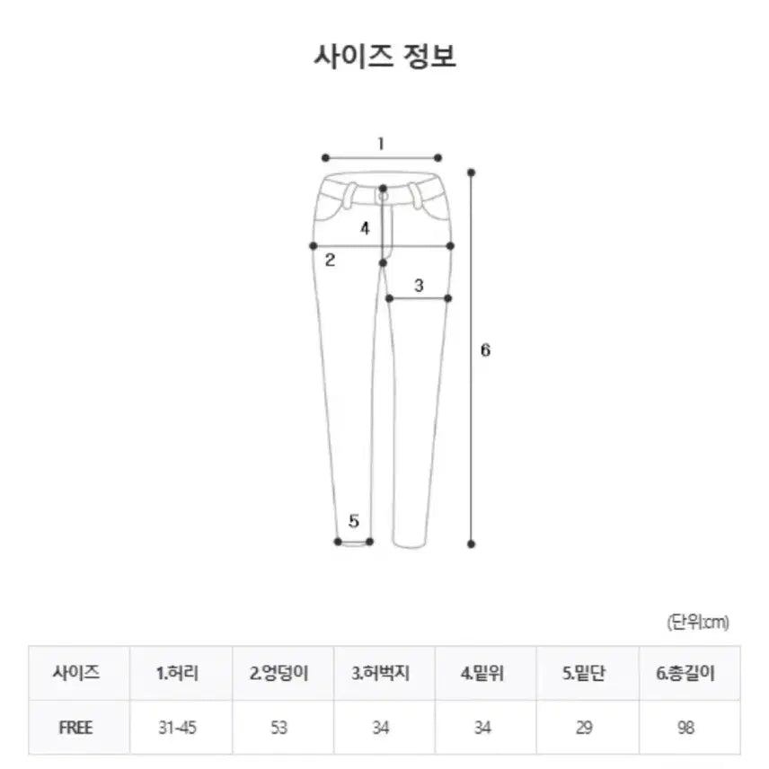 [BUNJANG] 유리에 히어유 투유 폴딩 팬츠 / 베이비 블루 / 2way / 유리에 히어유 투유 폴딩 팬츠 / 베이비 블루 / 2way