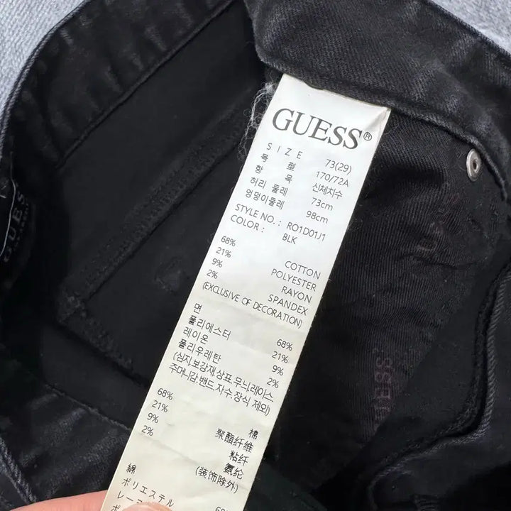 [BUNJANG] 29 게스 부츠컷 흑청바지 / 29 게스 부츠컷 흑청바지