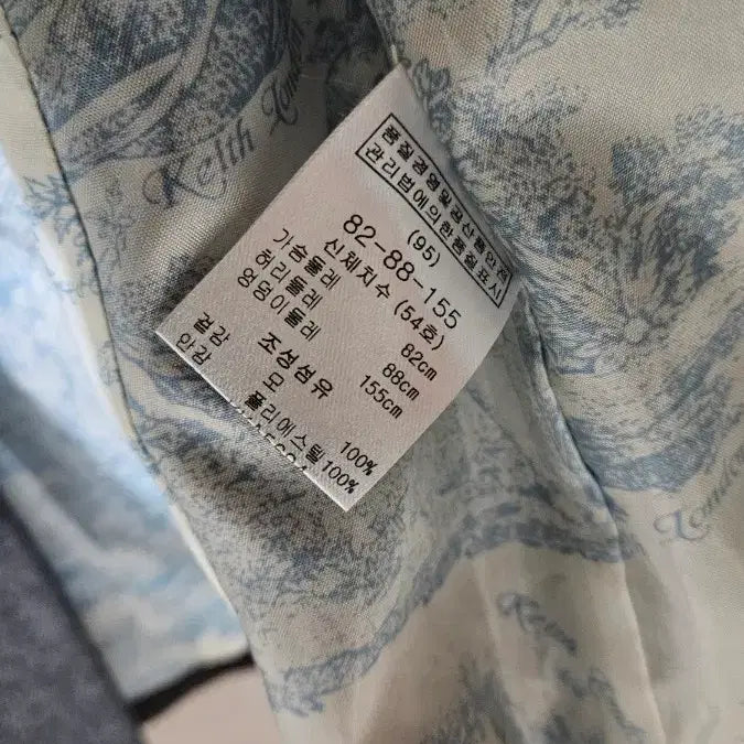 [SOLD OUT] 키이스