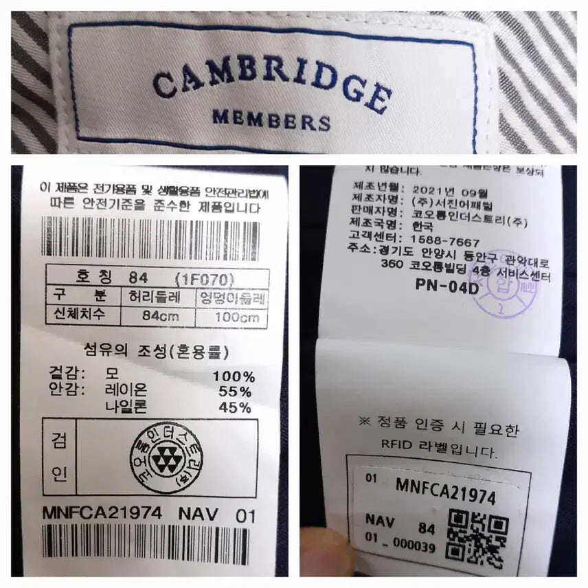 [BUNJANG] 캠브리지멤버스 네이비 윈저 울 정장셋업 97/32" / 캠브리지멤버스 네이비 윈저 울 정장셋업 97/32"