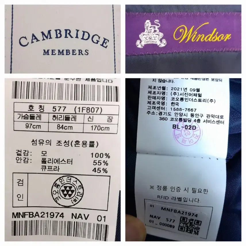 [BUNJANG] 캠브리지멤버스 네이비 윈저 울 정장셋업 97/32" / 캠브리지멤버스 네이비 윈저 울 정장셋업 97/32"