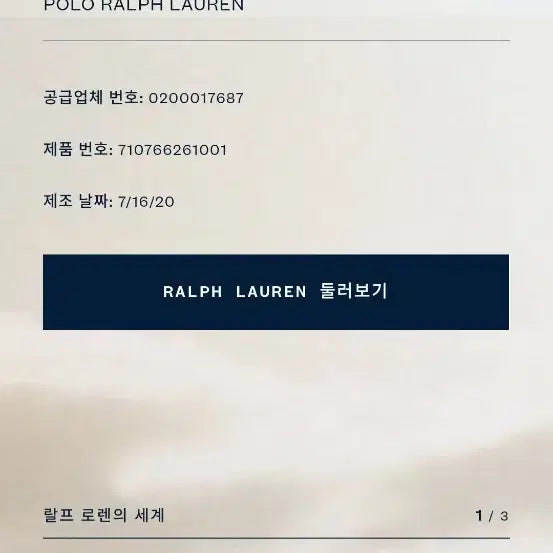 [BUNJANG] 폴로 랄프로렌 그레이 카고 조거팬츠 / 폴로 랄프로렌 그레이 카고 조거팬츠