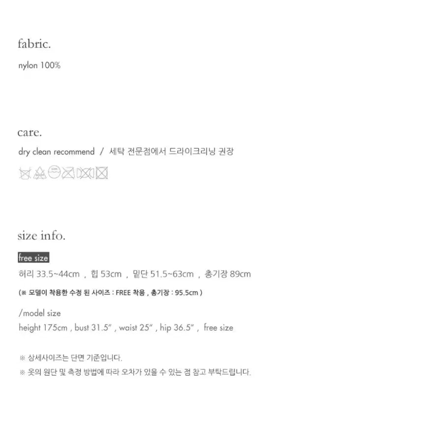 [SOLD OUT] 파카링 커브드 스커트(더스티 카키)