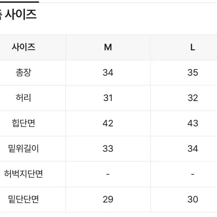 [BUNJANG] 블랙 하이웨스트 반바지 숏팬츠 / 블랙 하이웨스트 반바지 숏팬츠