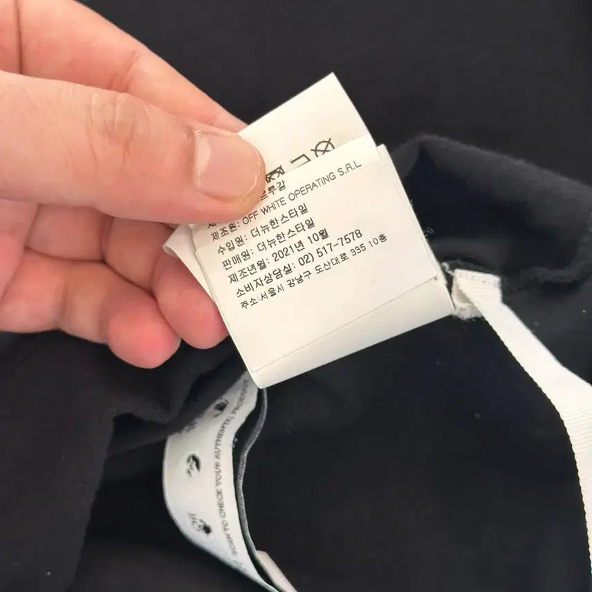 [SOLD OUT] 오프화이트 디아그 반팔티 오버핏 s