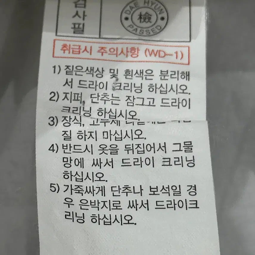 [BUNJANG] 주코 가오리 화이트 블라우스 / 주코 가오리 화이트 블라우스