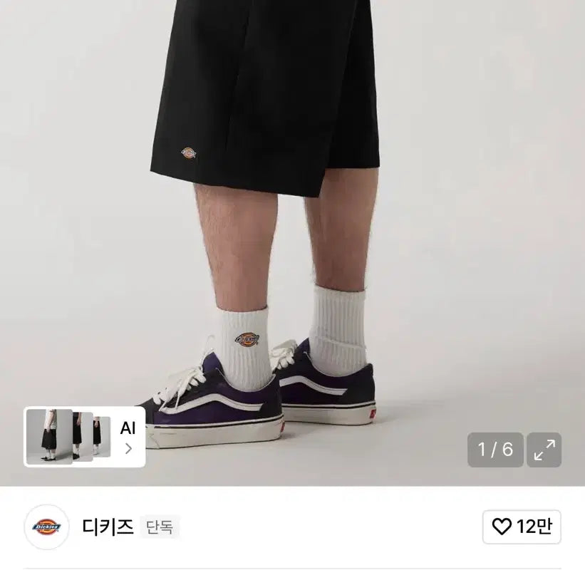 [SOLD OUT] 디키즈 42283 루즈핏 워크 반바지 블랙 34 새상품