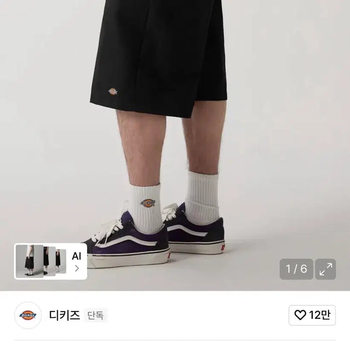 [SOLD OUT] 디키즈 42283 루즈핏 워크 반바지 블랙 34 새상품