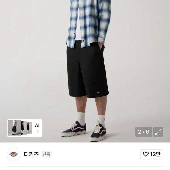 [SOLD OUT] 디키즈 42283 루즈핏 워크 반바지 블랙 34 새상품