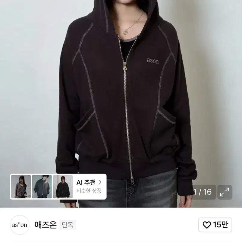 [BUNJANG] As On Bunny Training Hood Zip-Up Charcoal / 애즈온 후드집업 BUNNY TRAINING HOOD ZIP-UP 차콜