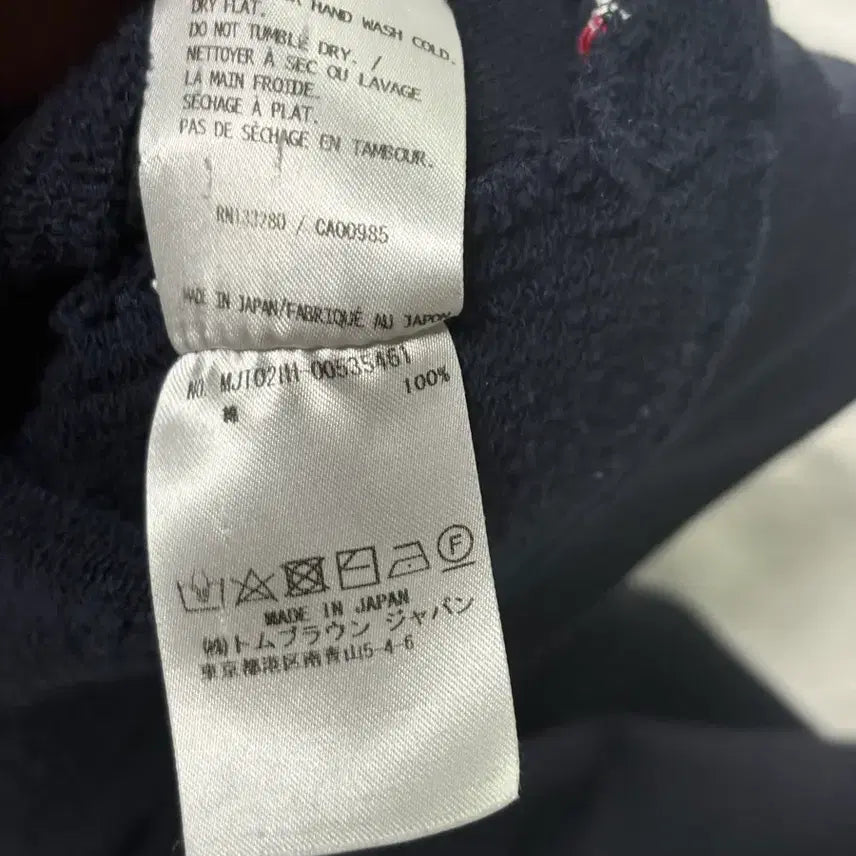 [BUNJANG] Thom Browne 4-Bar Armband Sweatshirt / 톰브라운 4선 완장 맨투맨