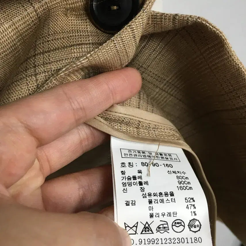 [BUNJANG] Studio Tomboy Linen Blazer Jacket / 새상품 스튜디오톰보이 린넨 블레이저 자켓
