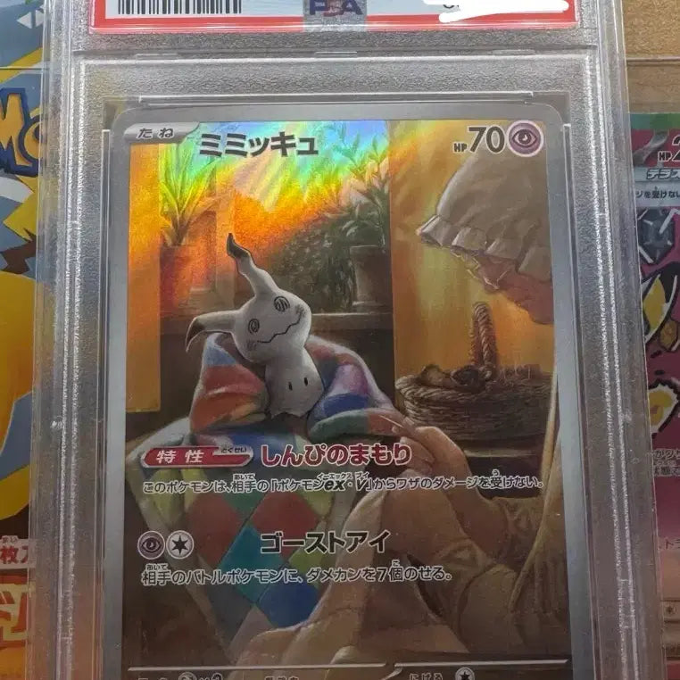 [SOLD OUT] 포켓몬 따라큐 AR PSA 10 GEM MT