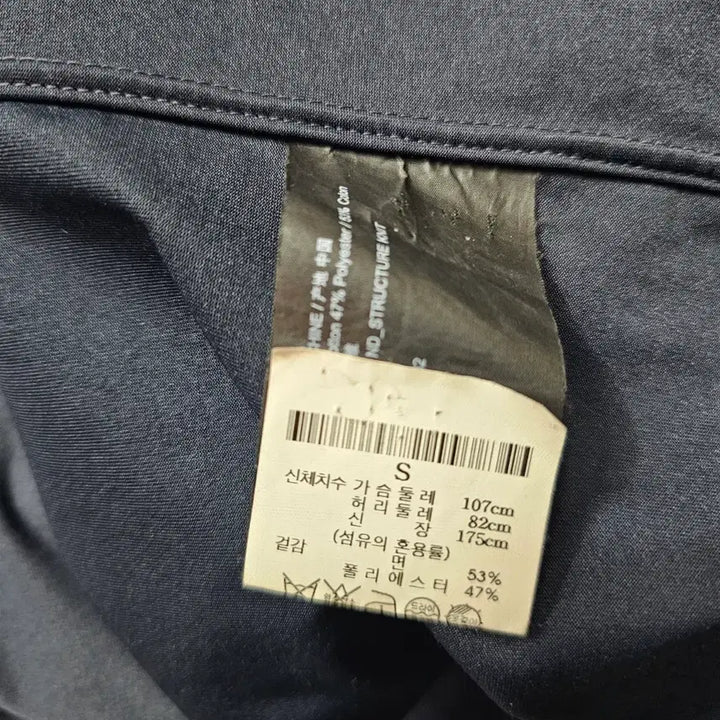 [SOLD OUT] Theory 띠어리 네이비 남성 셔츠