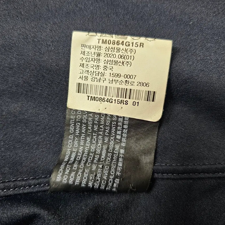 [SOLD OUT] Theory 띠어리 네이비 남성 셔츠