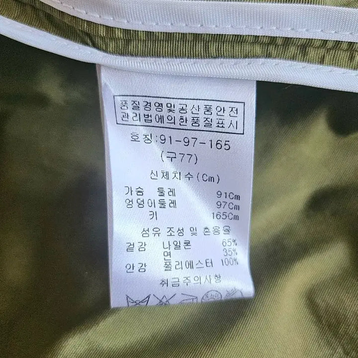 [BUNJANG] Push and Gun Bomber Jacket / 푸시앤건  봄버 자켓