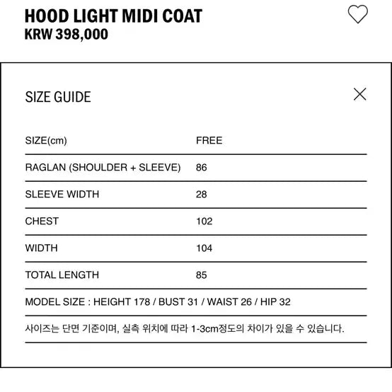 [BUNJANG] 에토스 ETHOS - HOOD UGHT MIDI COAT / 에토스 ETHOS - HOOD UGHT MIDI COAT