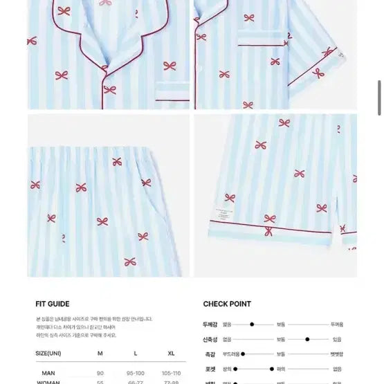 [SOLD OUT] 도씨 반팔 파자마 세트
