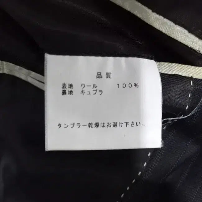 [BUNJANG] Paul Smith Ermenegildo Zegna Striped Suit Jacket / 폴스미스 에르메네질도 제냐원단 정품 남성남자 스트라이프 정장자켓90