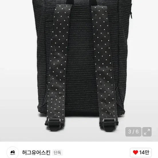 [BUNJANG] Hug Your Skin Star Dust Denim Backpack / 허그유어스킨 백팩 스타 더스트 데님 백팩