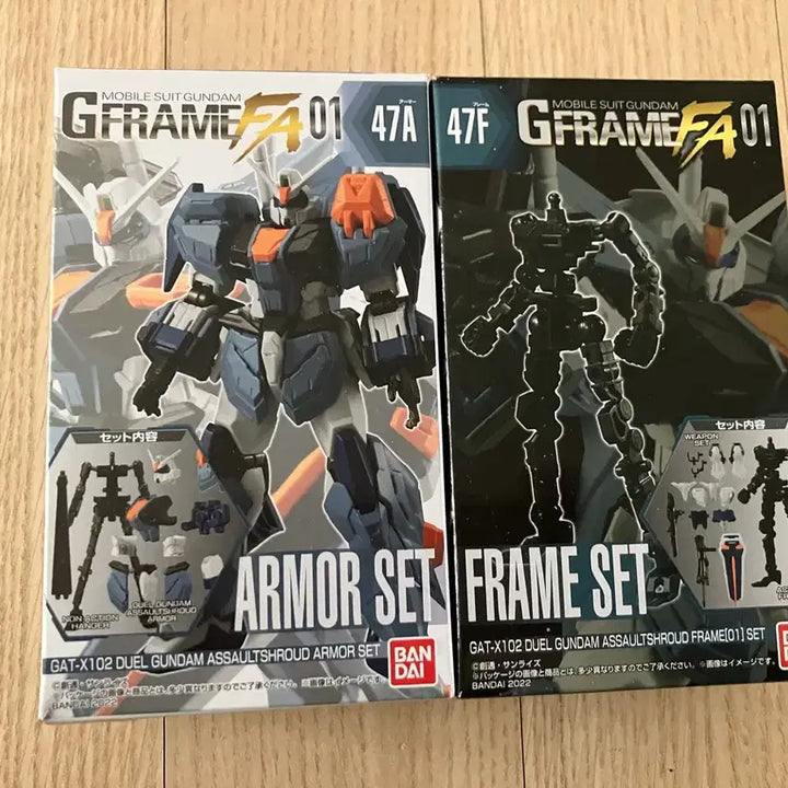 [BUNJANG] Bandai G-Frame FA01 Duel Gundam Set / 반다이 G프레임 FA01 듀얼 건담 세트