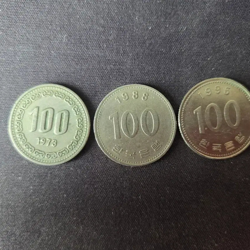 [SOLD OUT] 한국 100원 동전 (1973, 1988, 1995년)