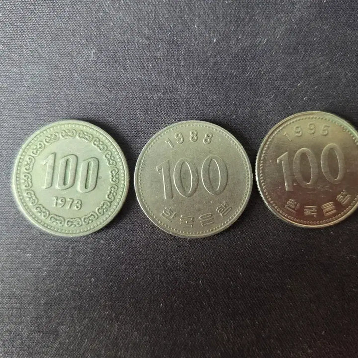 [SOLD OUT] 한국 100원 동전 (1973, 1988, 1995년)