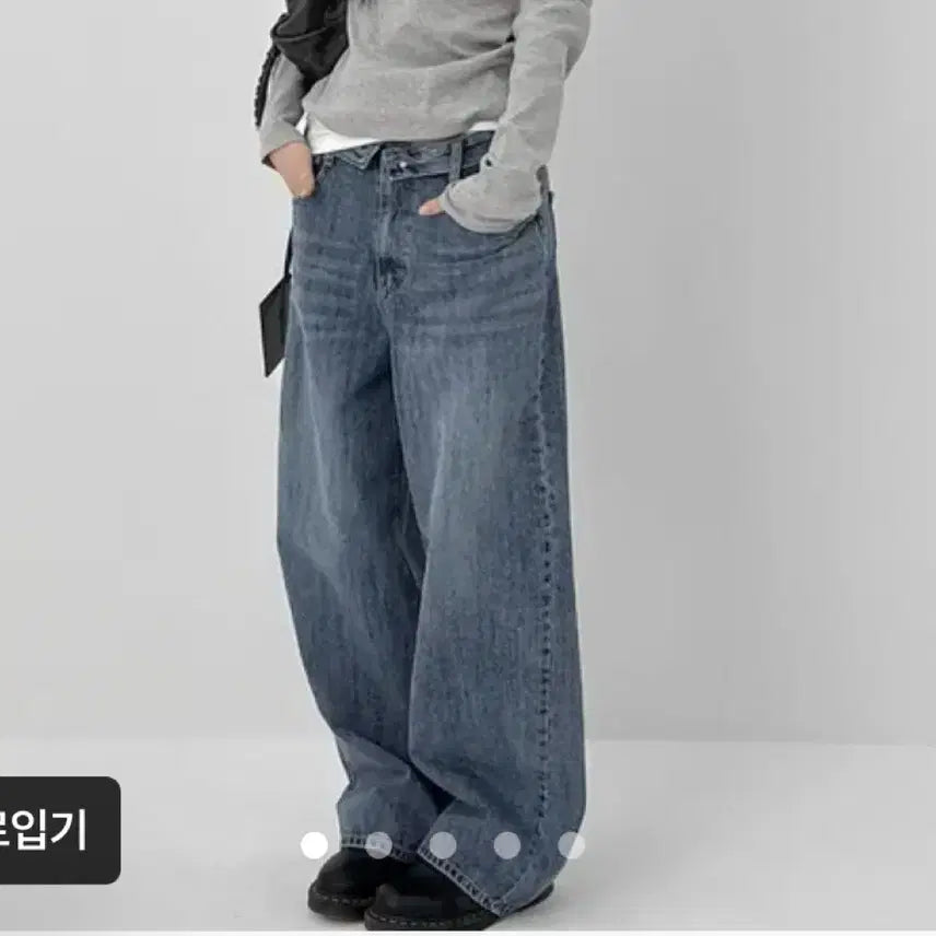 [BUNJANG] Blackup Damong Folding Wide Denim Pants / 블랙업 다몽 폴딩 와이드 데님팬츠
