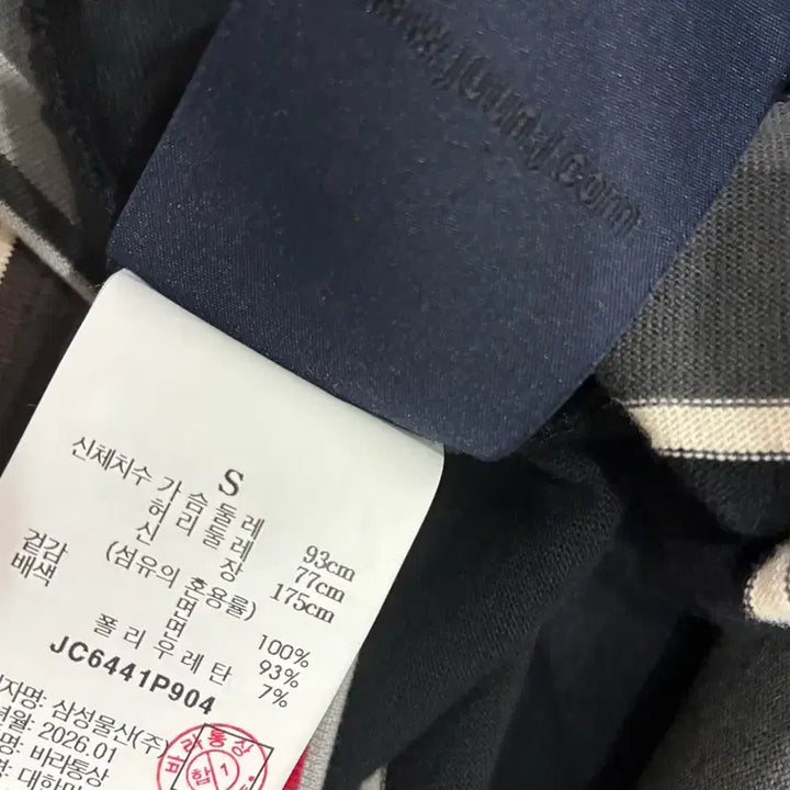 [SOLD OUT] 준지 멀티 스트라이프 롱슬리브 S