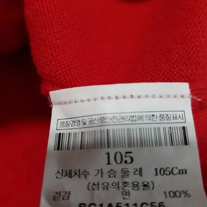 [SOLD OUT] 빈폴 정품 여성가디건