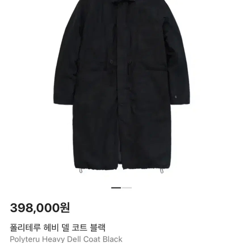 [BUNJANG] Polytelu Heavy-Duty Coat / (2)폴리테루 헤비델 코트